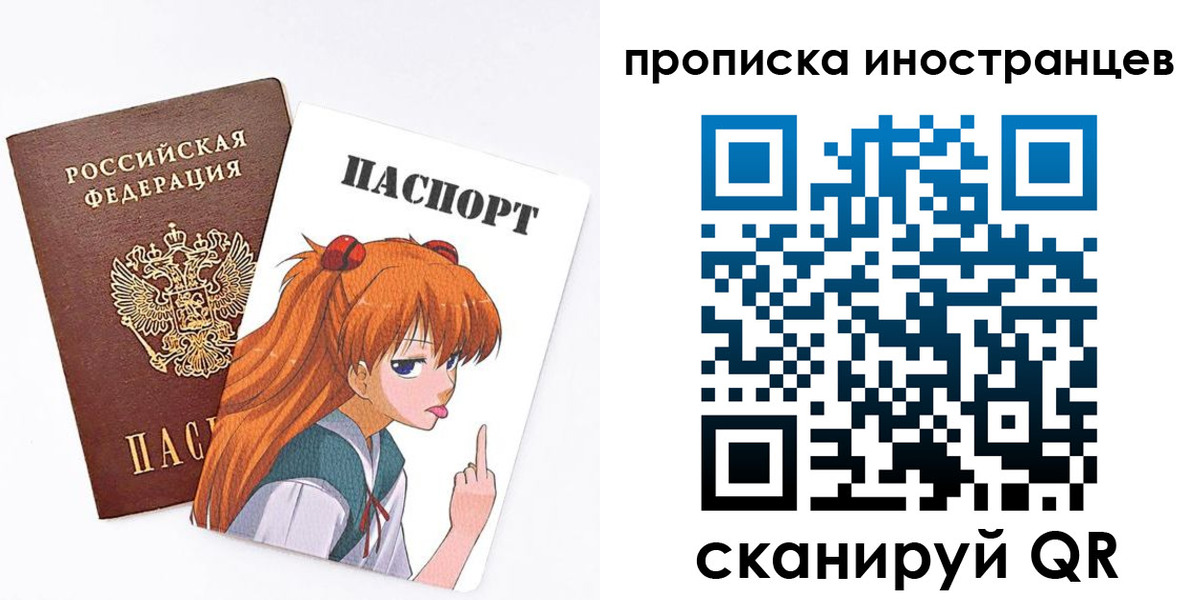 регистрация в Талдоме